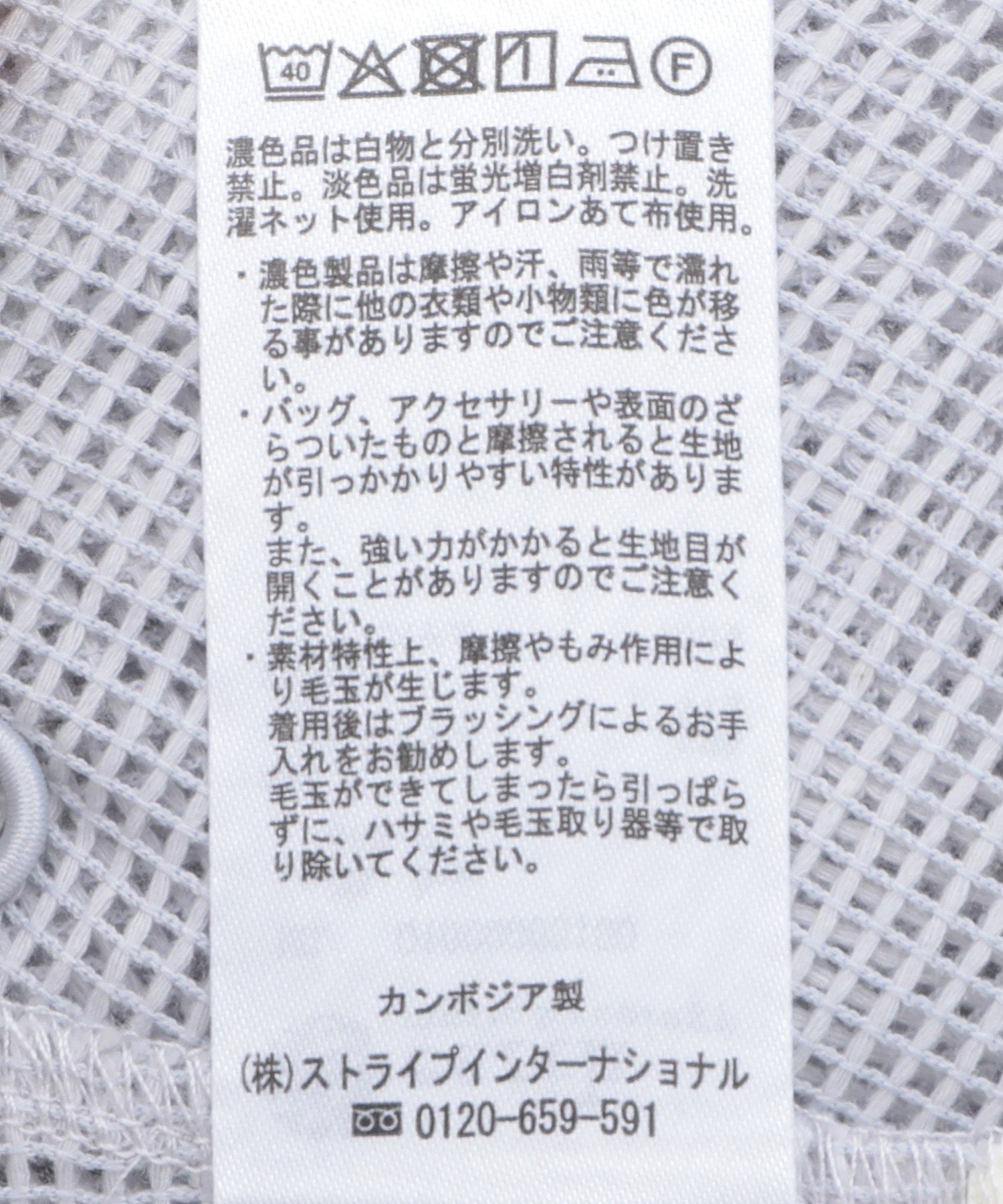 アースミュージックアンドエコロジー earth music&ecology メッシュブルゾン （グレー） グレー