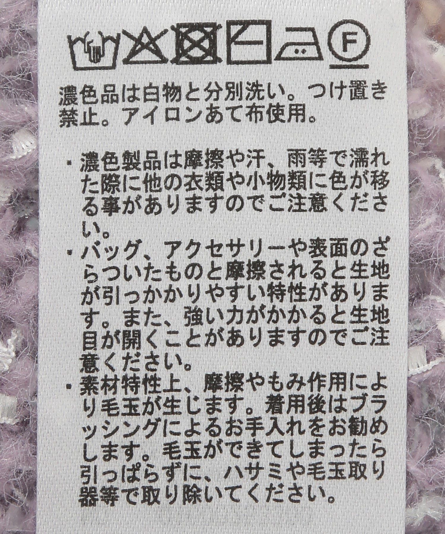 アースミュージックアンドエコロジー earth music&ecology ブラッシュヤーンニットプルオーバー （アイボリー） アイボリー