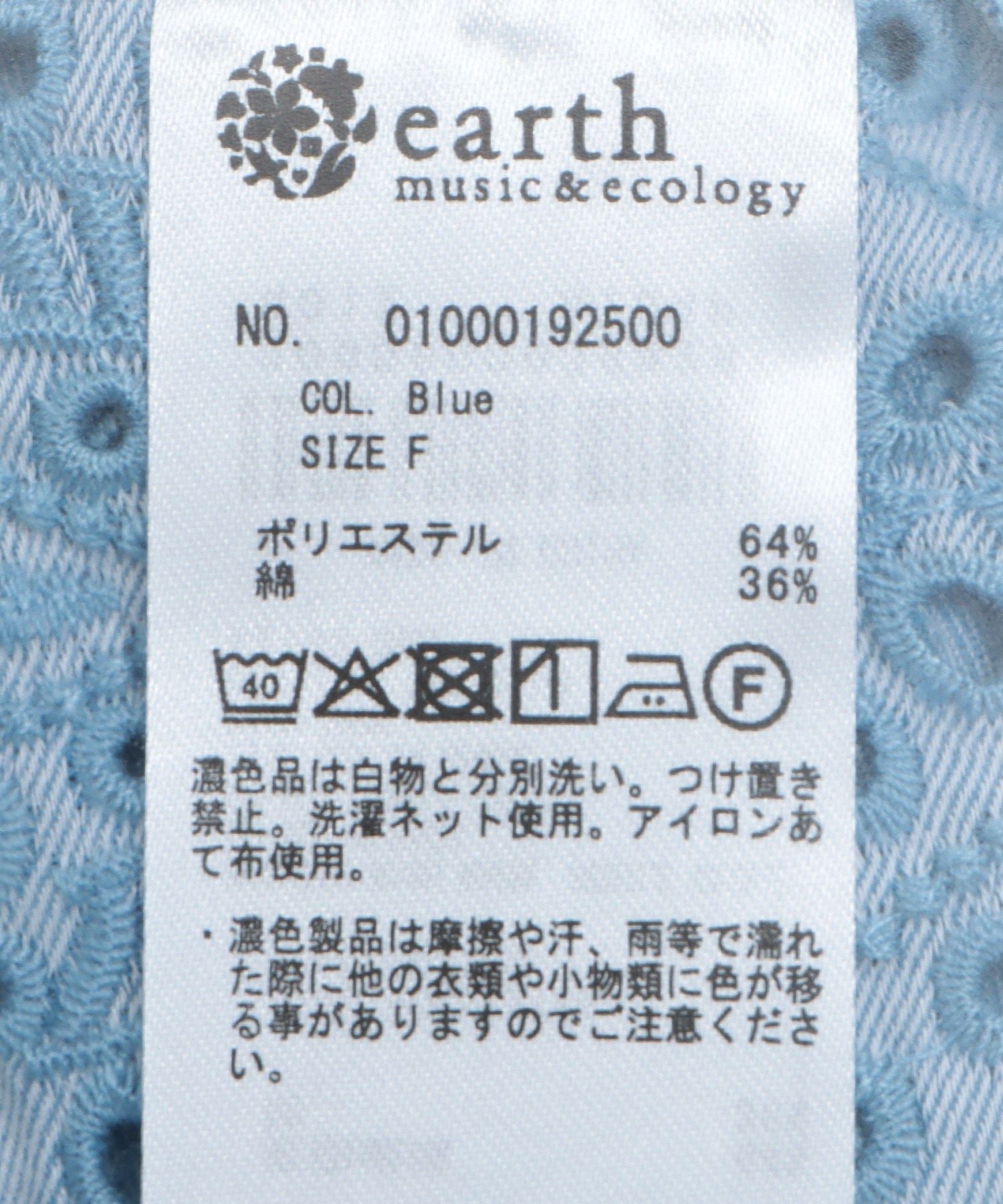 アースミュージックアンドエコロジー earth music&ecology スカラップトリムシャツ （ブラック） ブラック