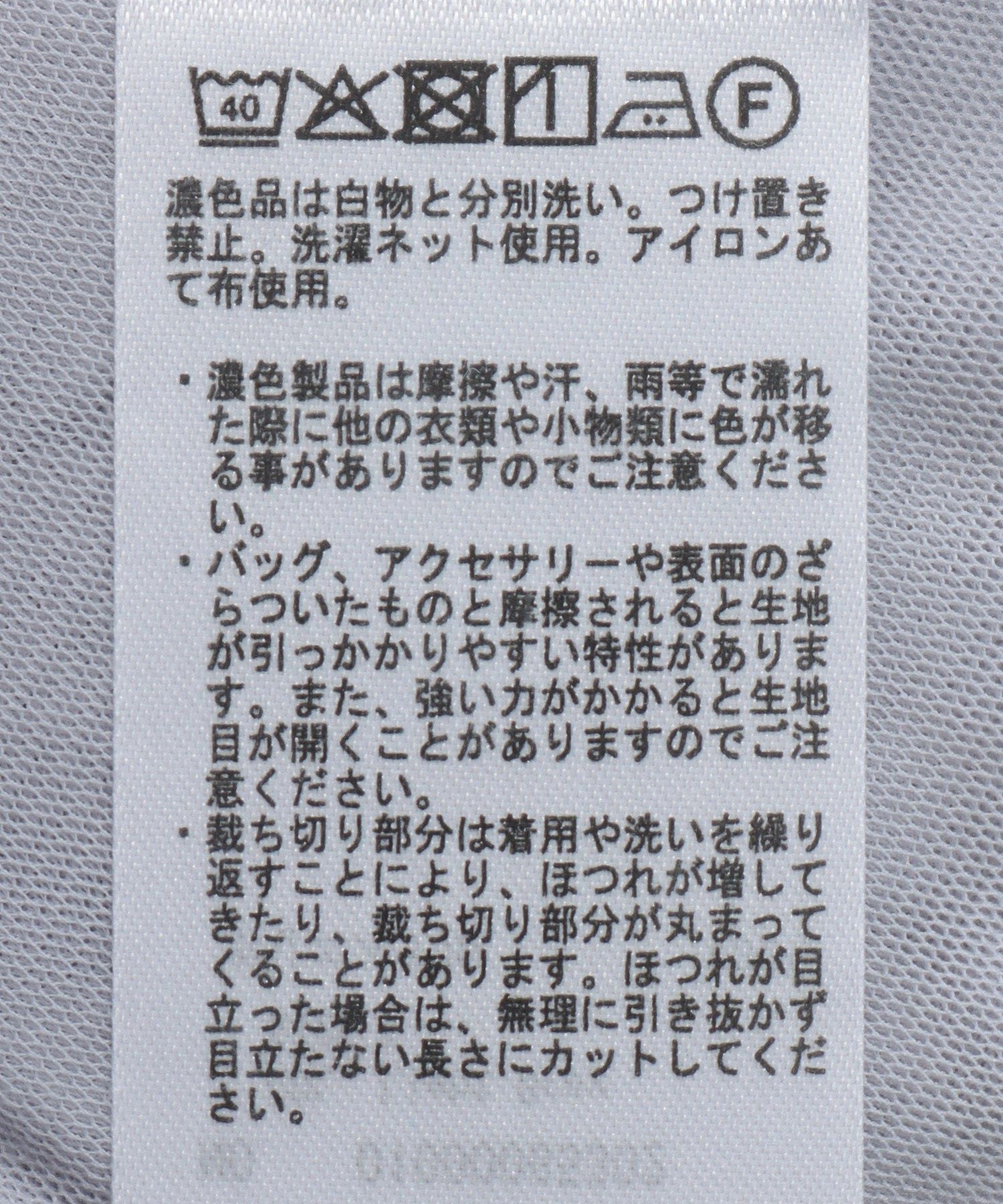 アースミュージックアンドエコロジー earth music&ecology チュールドロストギャザーベスト （アイボリー） アイボリー