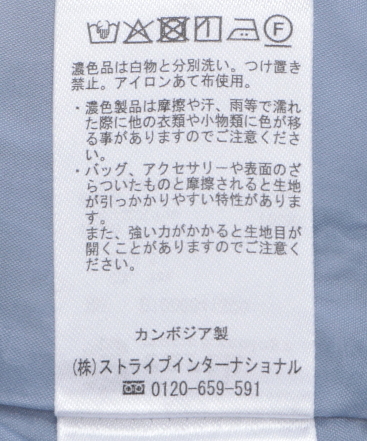 アースミュージックアンドエコロジー earth music&ecology ウエストリボンフレアスカート （サックスブルー） サックスブルー