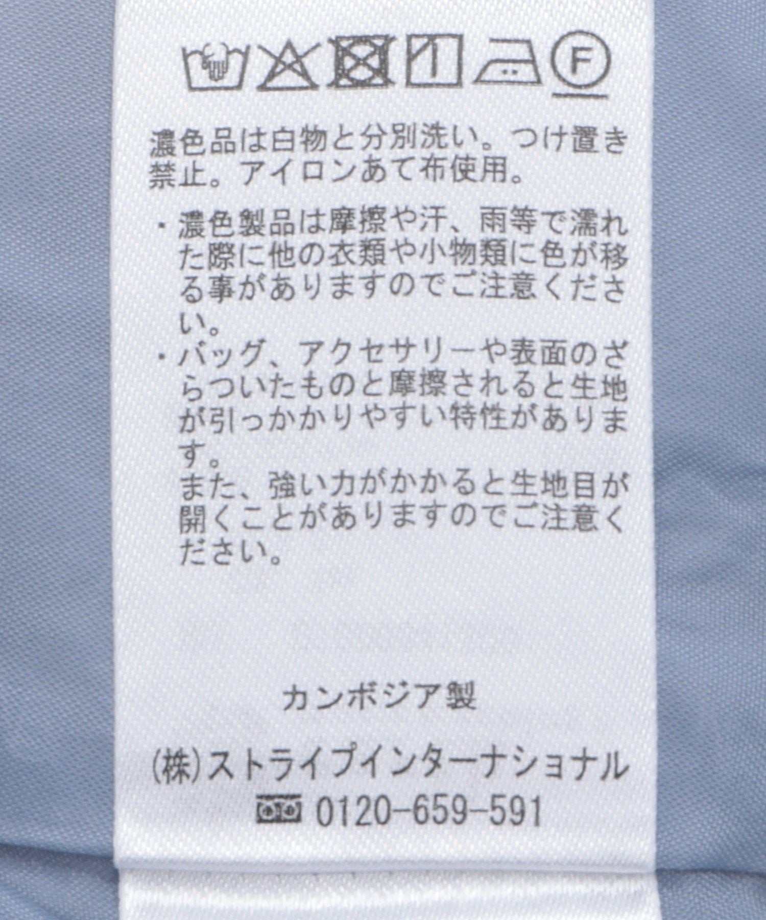アースミュージックアンドエコロジー earth music&ecology ウエストリボンフレアスカート （サックスブルー） サックスブルー