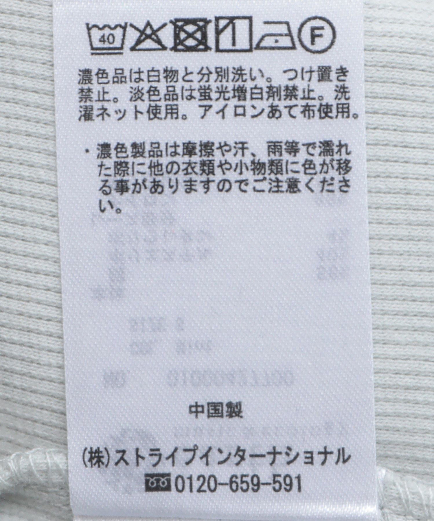 アースミュージックアンドエコロジー earth music&ecology ホルターレースキャミソール （ミント） ミント