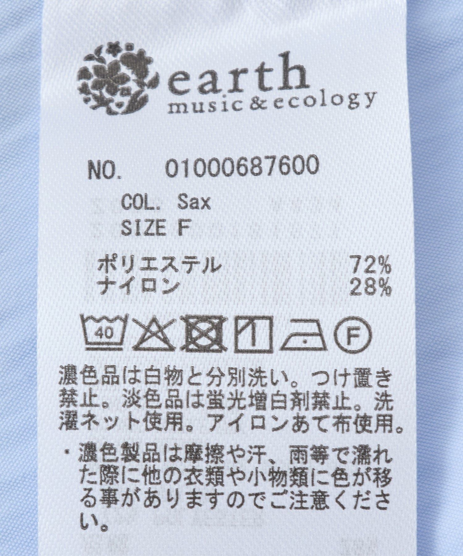 アースミュージックアンドエコロジー earth music&ecology スクエアフロントリボンブラウス （ピンク） ピンク