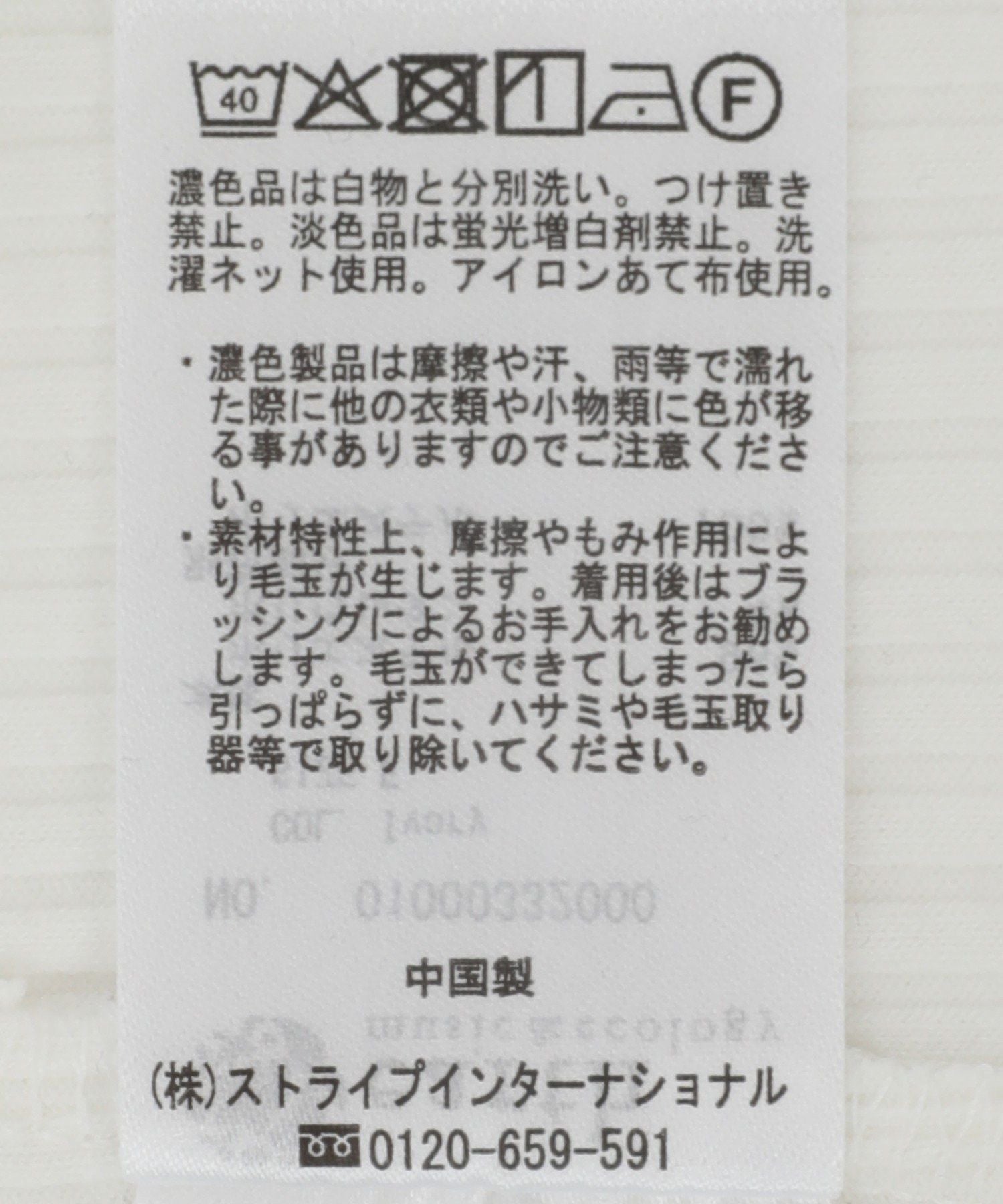 アースミュージックアンドエコロジー earth music&ecology 袖フリルデザインプルオーバー （ピンク） ピンク