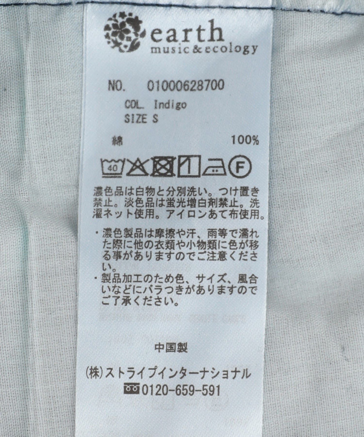 アースミュージックアンドエコロジー earth music&ecology フロントZIPバックレースアップデニム （ミディアムインディゴ） ミディアムインディゴ