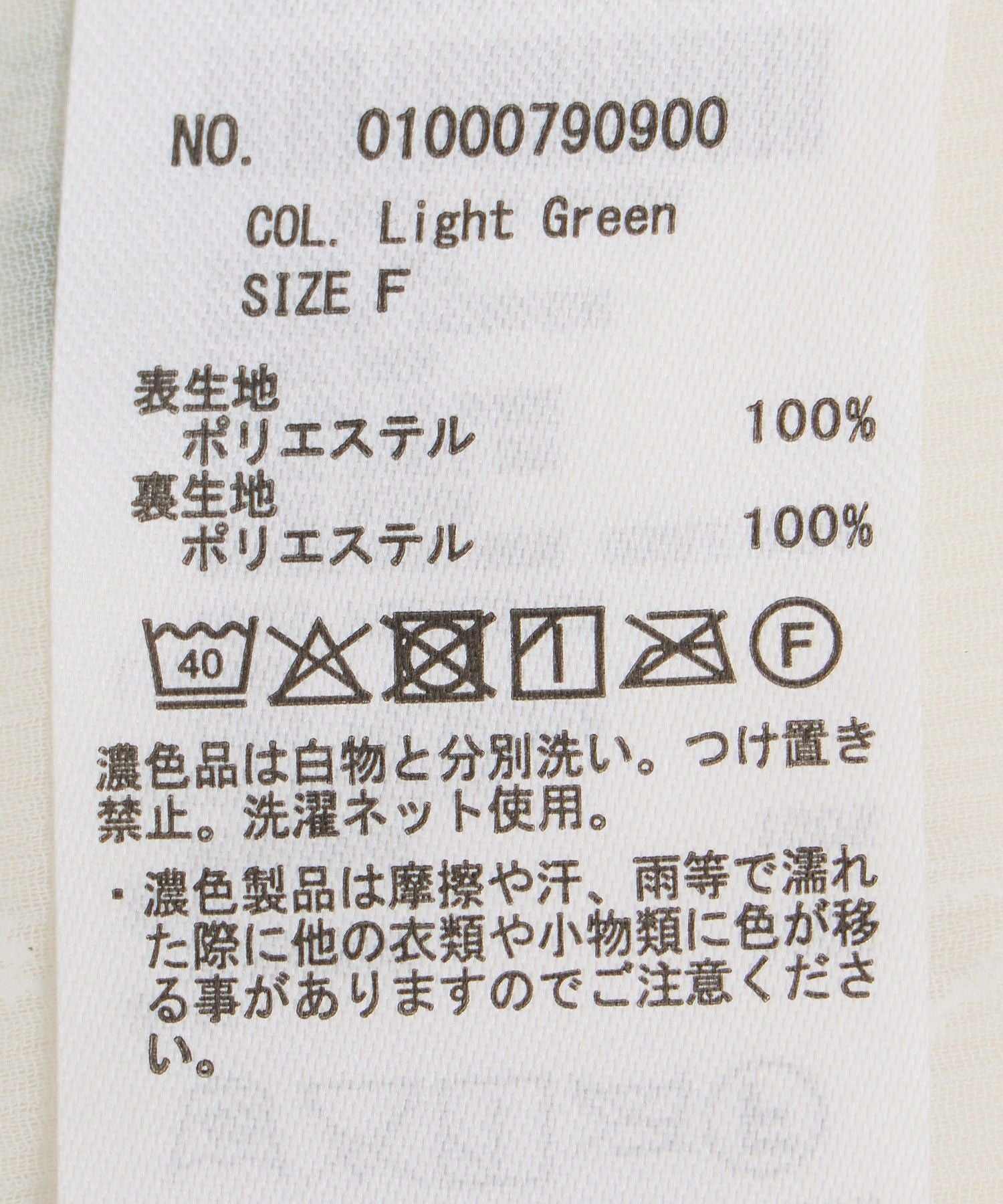 アースミュージックアンドエコロジー earth music&ecology 花柄ギャザーキャミビスチェ （ライトグリーン） ライトグリーン