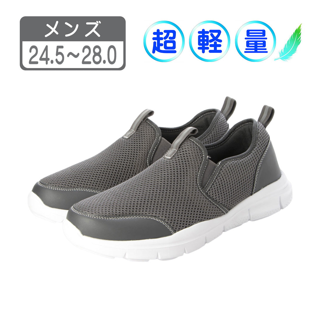 EARTH MARCH Men's Slip-On Shoes Sports Shoes Casual Shoes Mesh Material em_24250 Gray