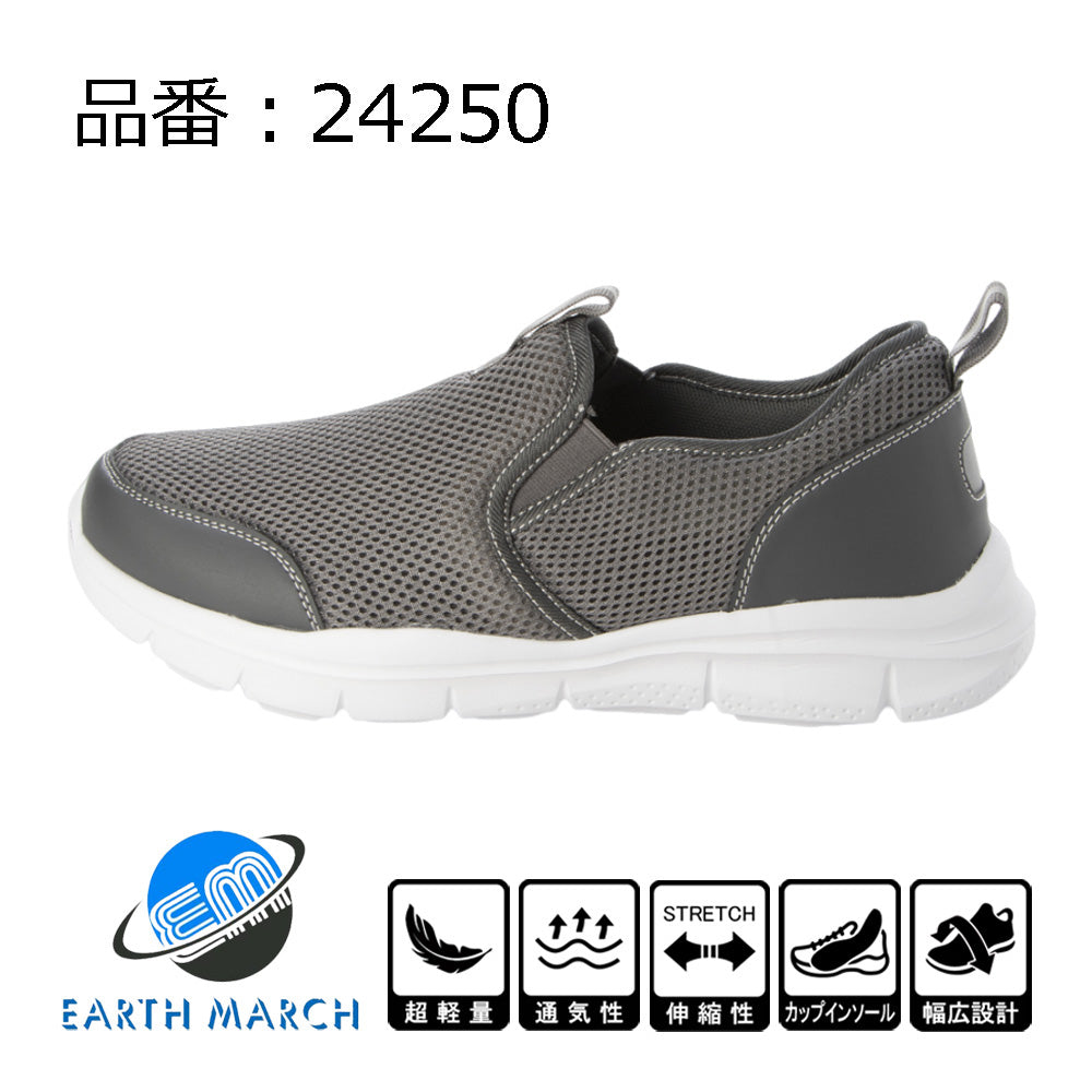 EARTH MARCH Men's Slip-On Shoes Sports Shoes Casual Shoes Mesh Material em_24250 Gray