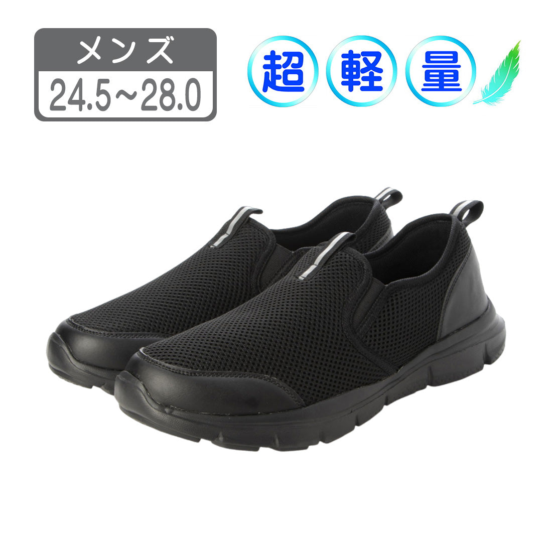 EARTH MARCH Men's Slip-On Shoes Sports Shoes Casual Shoes Mesh Material em_24250 Gray