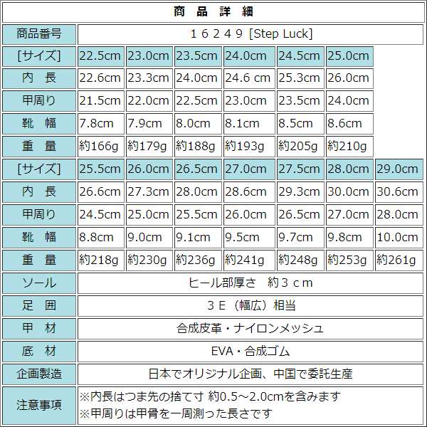アースマーチ EARTH MARCH ホワイトスニーカー 白運動靴 通学靴 スクールシューズ 校内履き ジョギング ランニング 作業靴 軽量 防滑 メンズ レディース em_16249