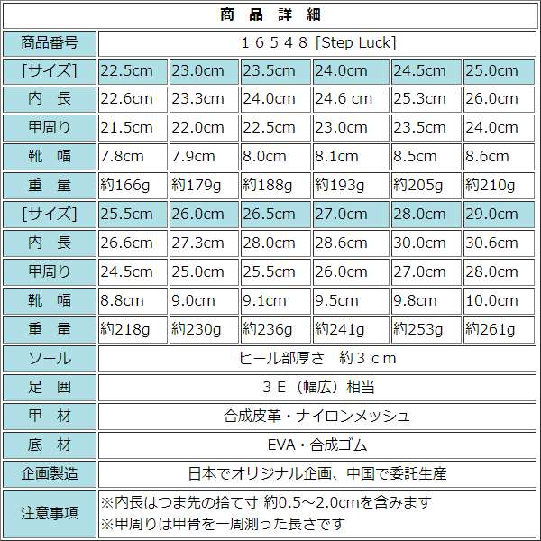 アースマーチ EARTH MARCH ブラックスニーカー 黒運動靴 通学靴 スクールシューズ 校内履き ジョギング ランニング 作業靴 軽量 防滑 メンズ レディース em_16548