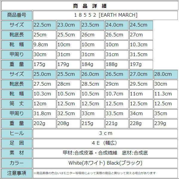 EARTH MARCH Lace-up Court Shoes, Walking Shoes, Sneakers, Athletic Shoes, Work Shoes em_18552