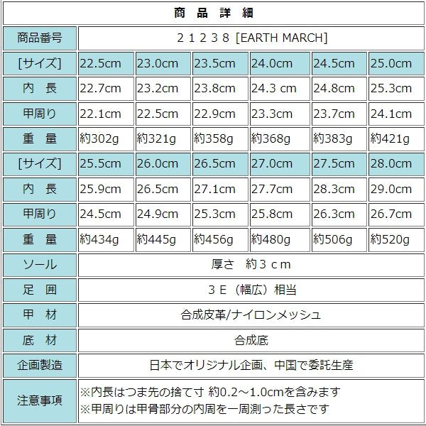 Ars March Earth March March徒步鞋遠足鞋戶外鞋休閒鞋休閒鞋工作鞋工作鞋工作鞋鞋鞋鞋底防禦底部EM_21238