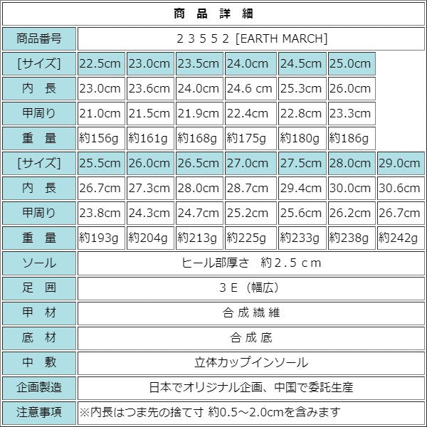Ars March Earth March Munide frewre針織運動鞋運動鞋賽車23552