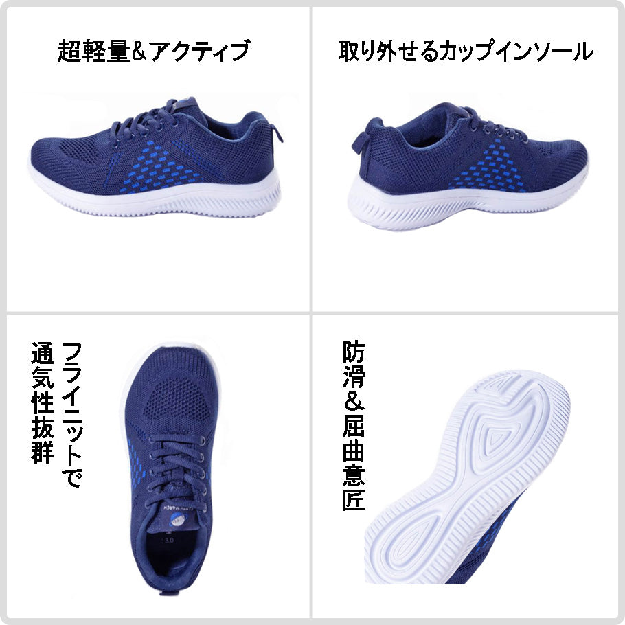 EARTH MARCH Unisex Flyknit Sneakers Sports Shoes Lace-up 20552 Black