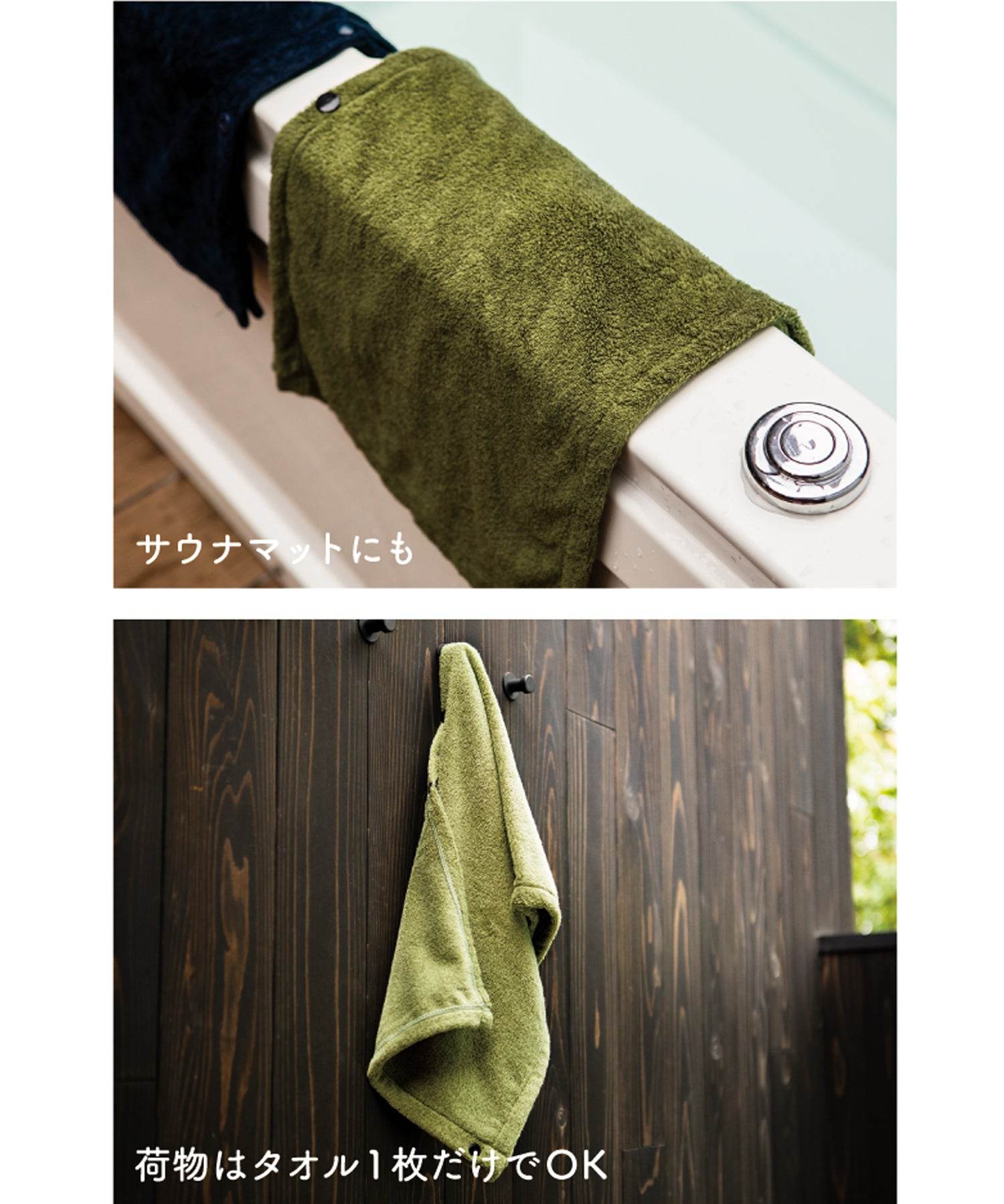 ゲンショウテン GEN SHO-TEN 【WEB限定】サウナハットタオル 5つのカバー 両面パイル