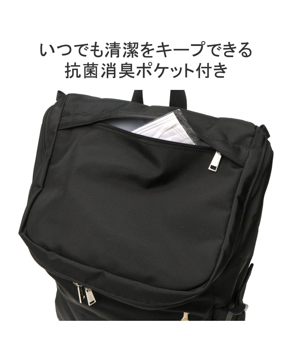 East Boy EAST BOY East Boy Backpack Large Capacity EASTBOY School Bag B4 30L Commuting Lightweight Antibacterial Water-Repellent PC Storage with Rain Cover Plantain EBA44