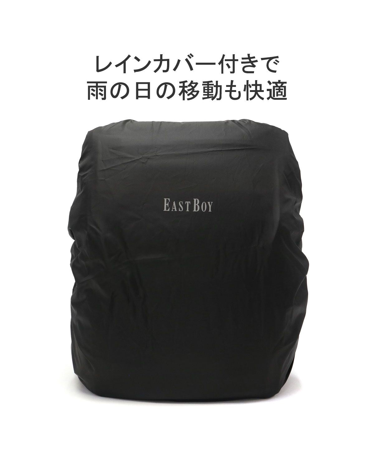 East Boy EAST BOY East Boy Backpack Large Capacity EASTBOY School Bag B4 30L Commuting Lightweight Antibacterial Water-Repellent PC Storage with Rain Cover Plantain EBA44