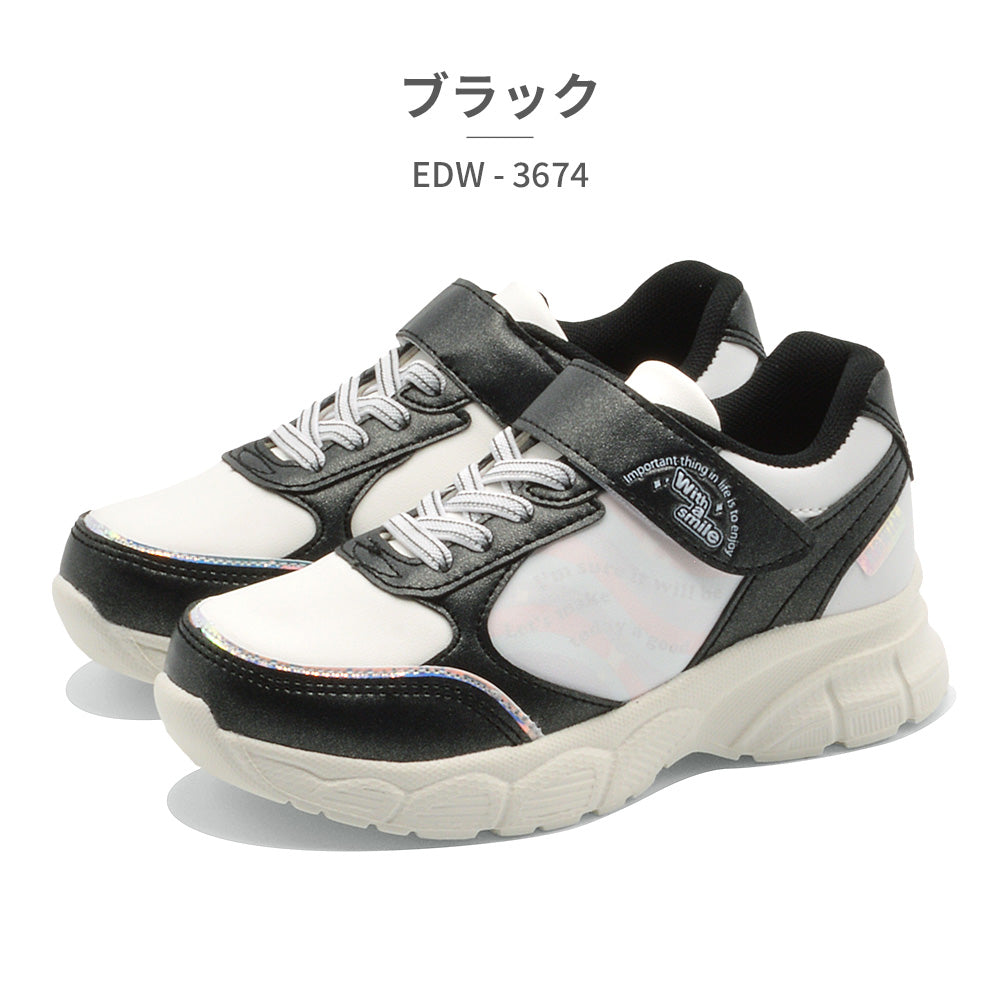 エドウィン EDWIN スニーカー キッズ EDW-3674 エドウィン 防水 カラフルチェンジ 色が変わる （ブラック） ブラック