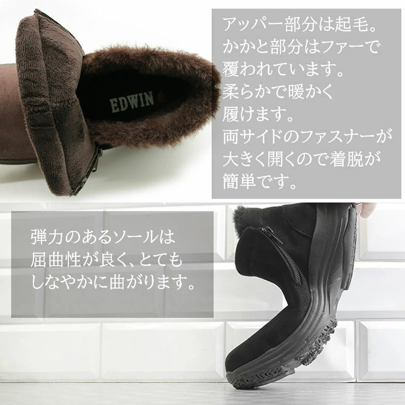 エドウィン EDWIN 防滑 撥水 ショートブーツ （ダークブラウン） ダークブラウン