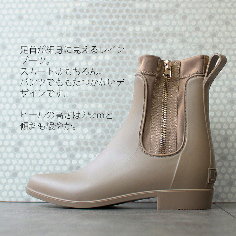 エドウィン EDWIN Balancoire ファスナー付きレインブーツ