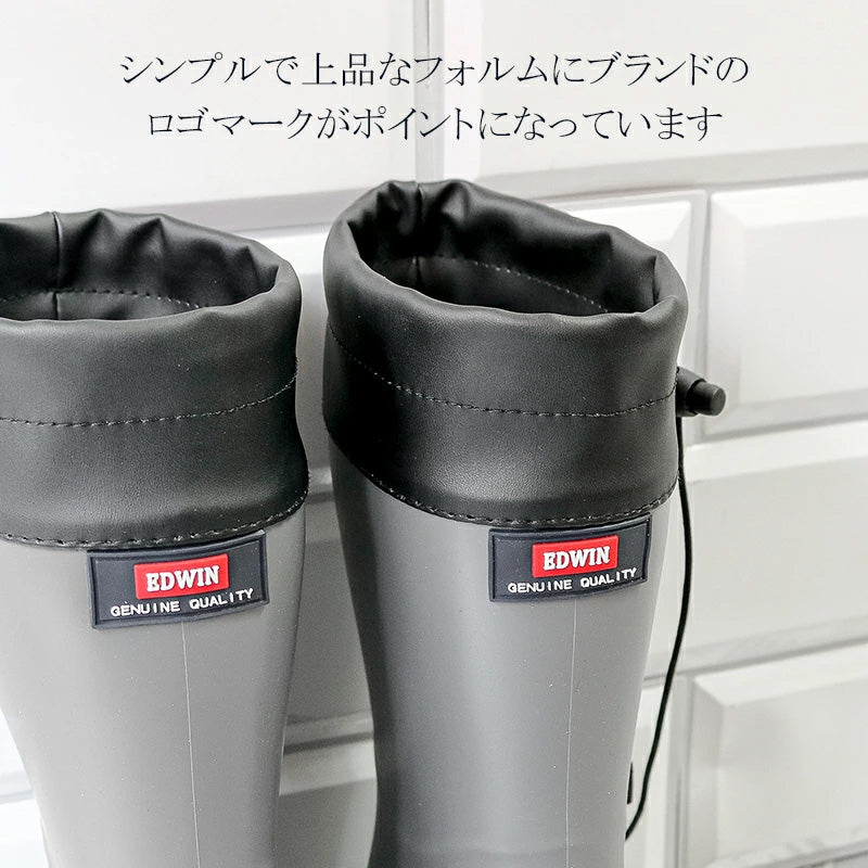 エドウィン EDWIN 折りたためるレインブーツ