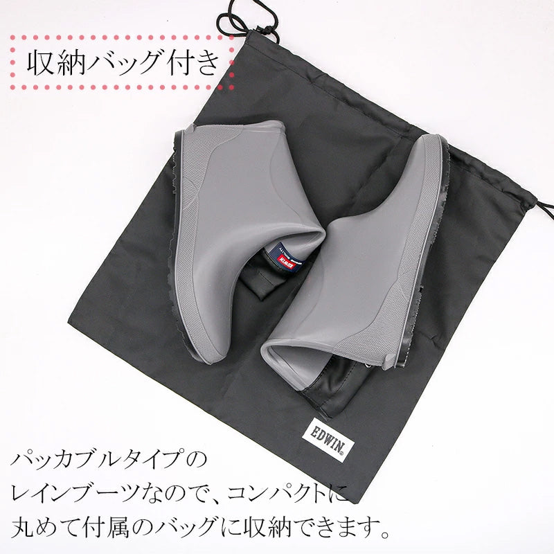 エドウィン EDWIN 折りたためるレインブーツ