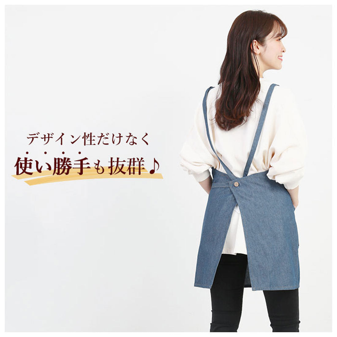 エドウィン EDWIN 前結び エプロン