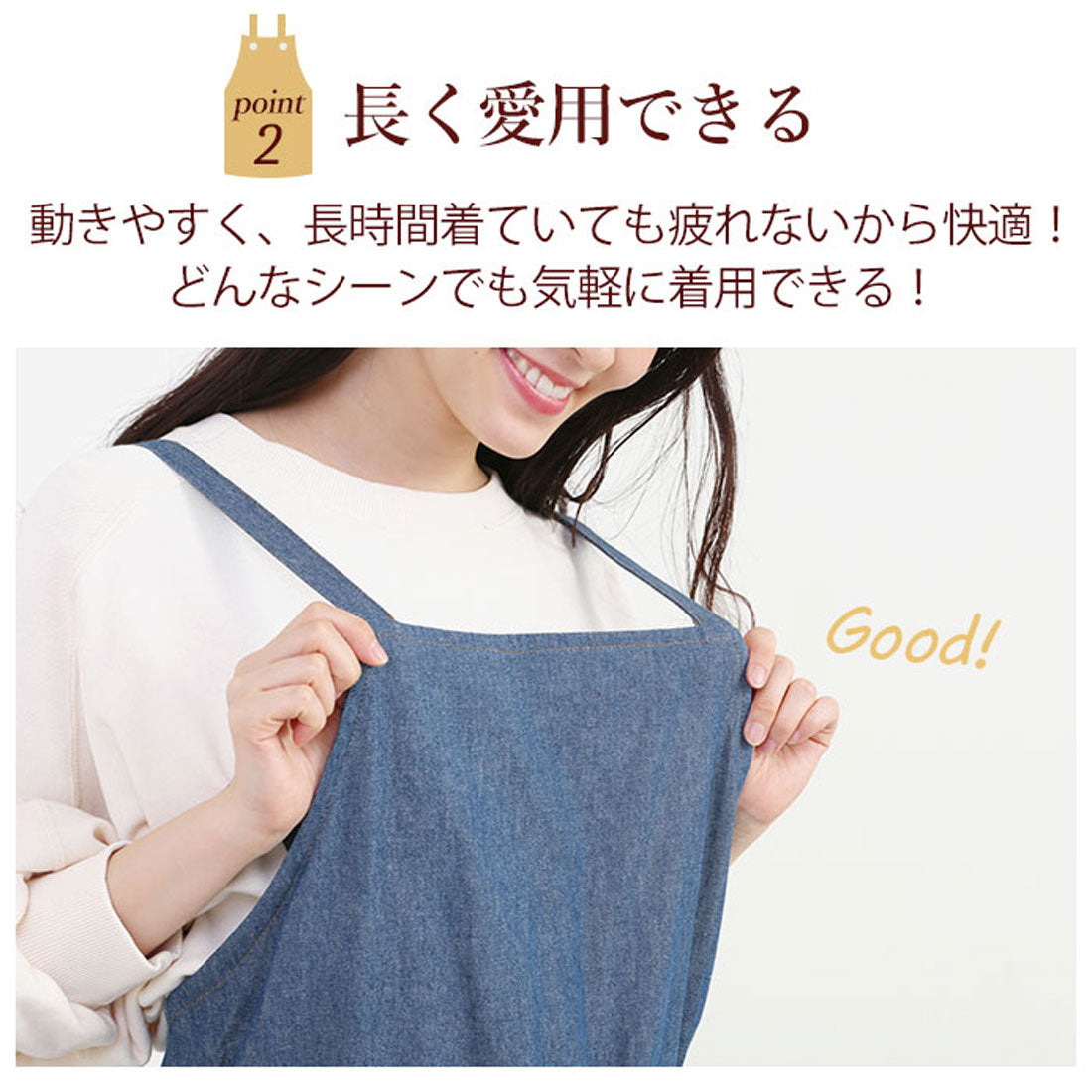 エドウィン EDWIN 前結び エプロン