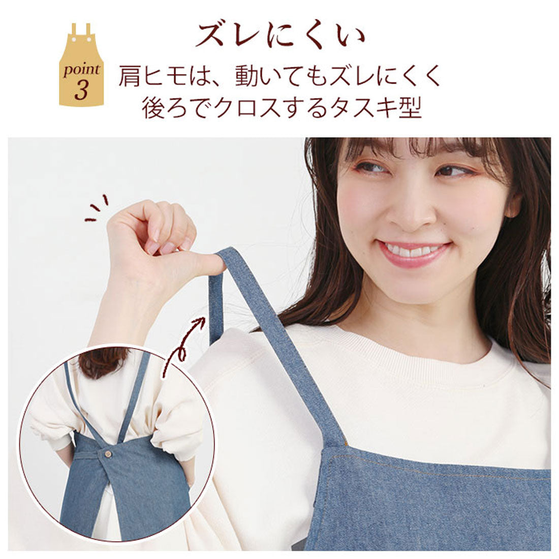 エドウィン EDWIN 前結び エプロン