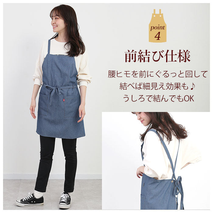 エドウィン EDWIN 前結び エプロン