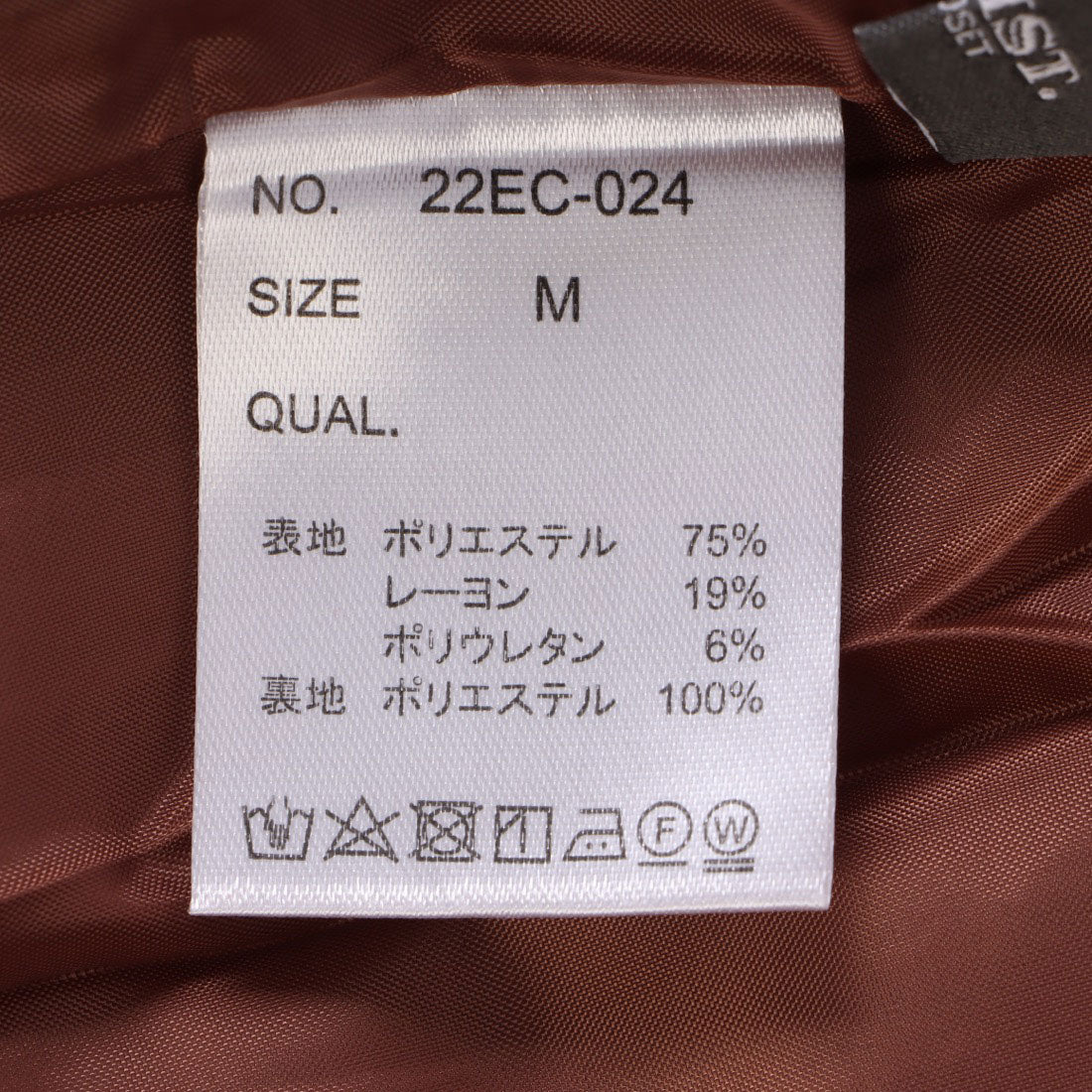 エディスト クローゼット EDIST. CLOSET センタープレスストレートパンツ