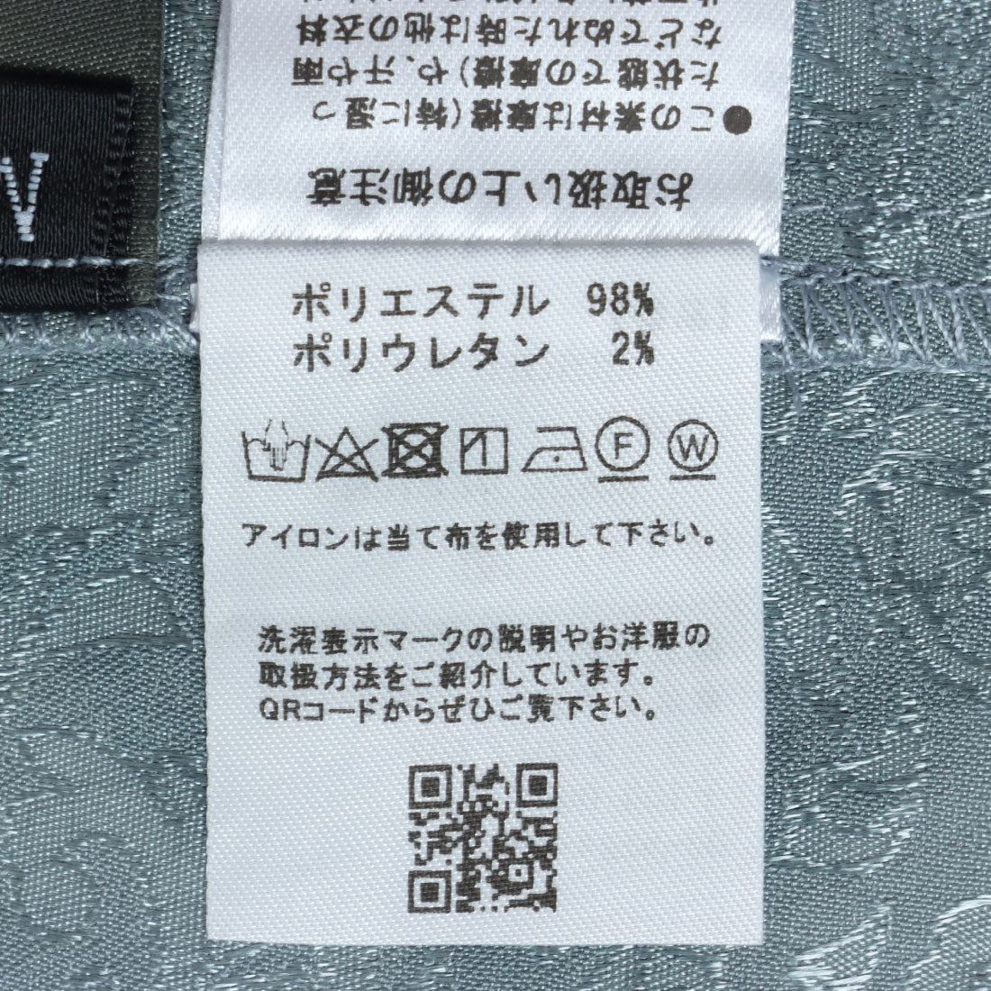 エディスト クローゼット EDIST. CLOSET ゴブラン織イージーパンツ