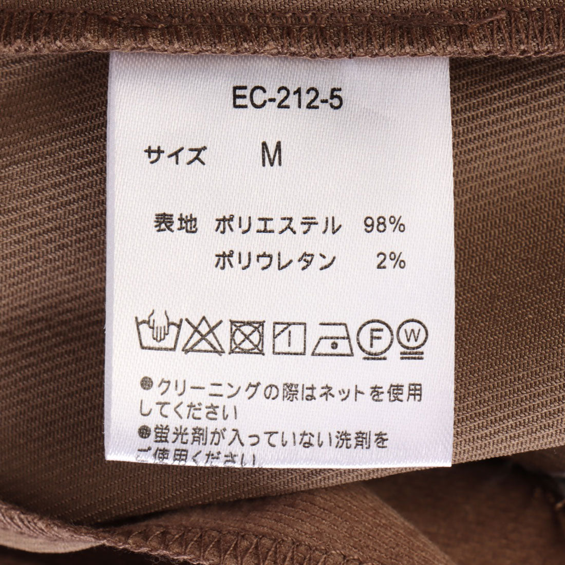 エディスト クローゼット EDIST. CLOSET ストレッチフレアパンツ