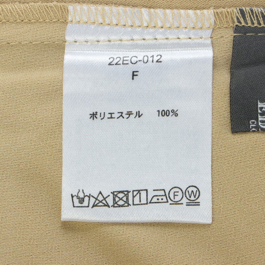 EDIST. CLOSET Shoulder Tuck A-Line Blouse
