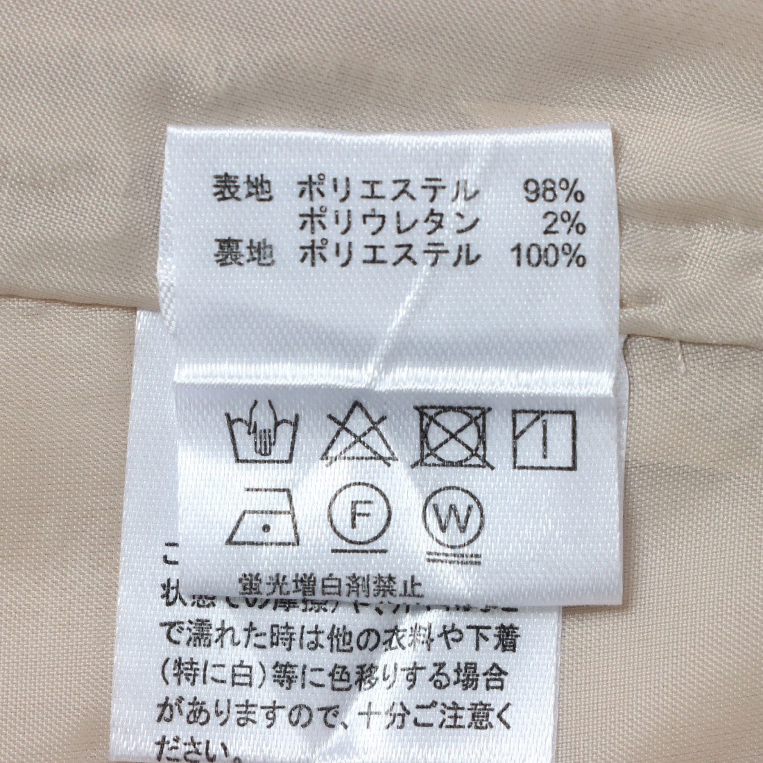 エディスト クローゼット EDIST. CLOSET パイピングマーメイドスカート