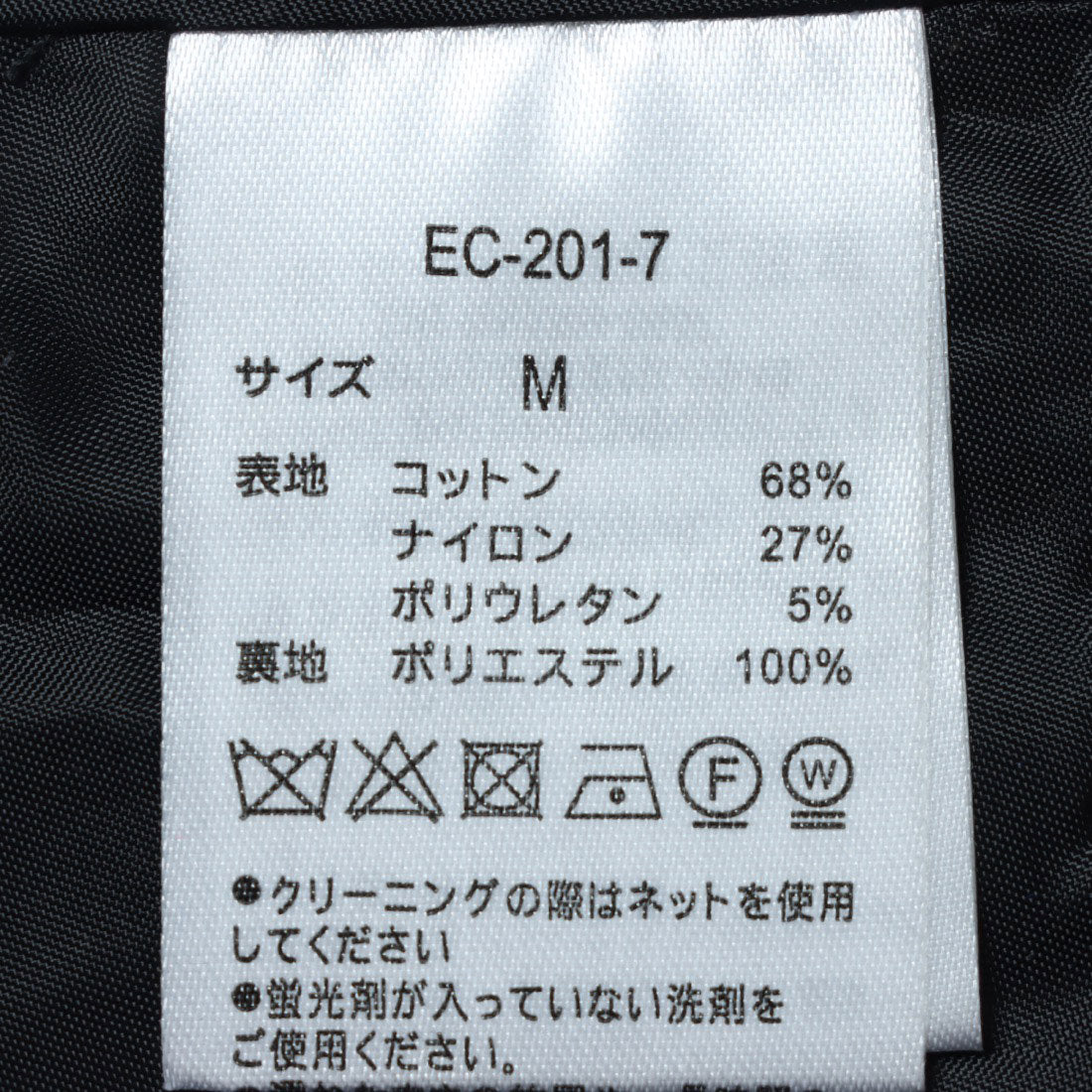 エディスト クローゼット EDIST. CLOSET ストライプフレアースカート