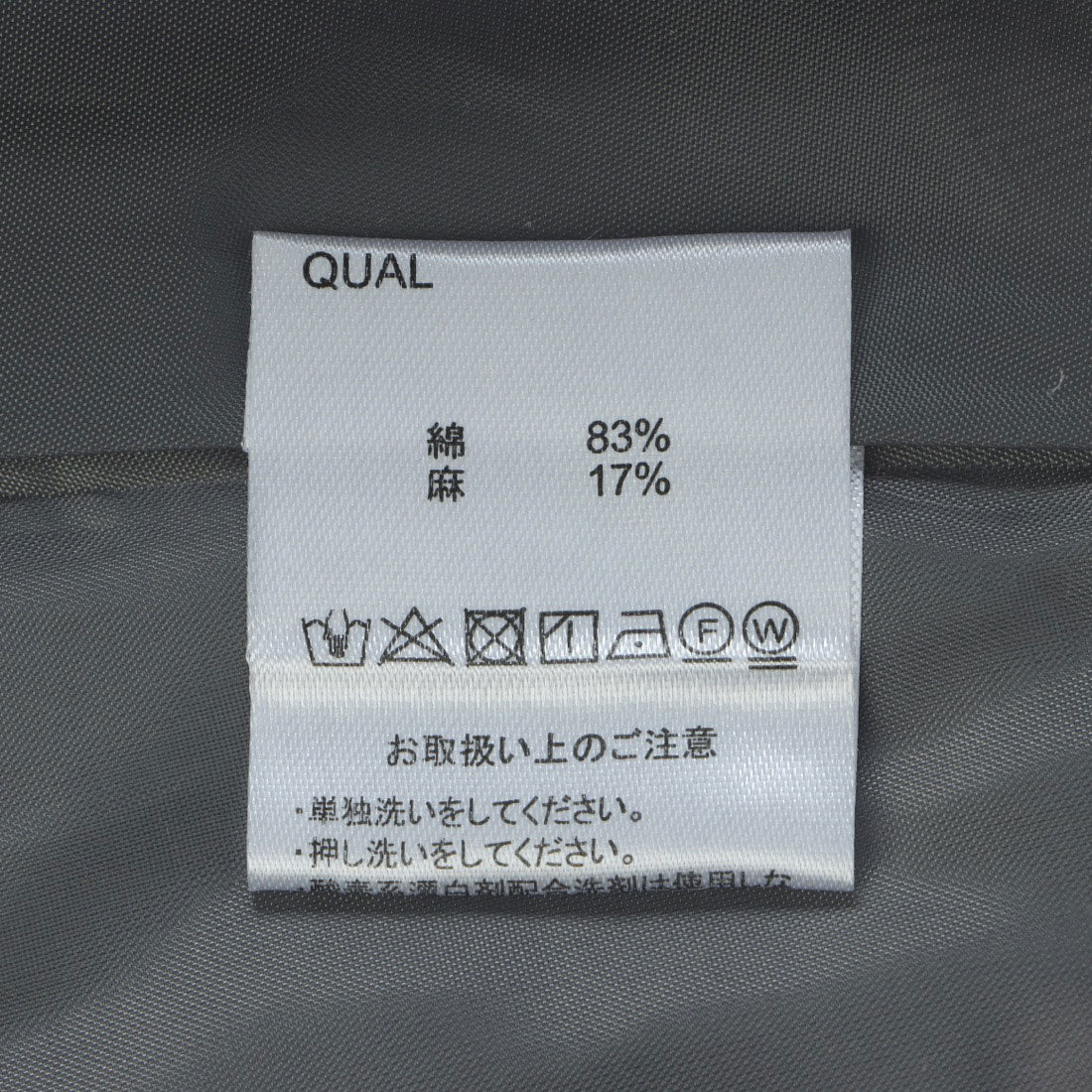 エディスト クローゼット EDIST. CLOSET パープルグレータイトスカート