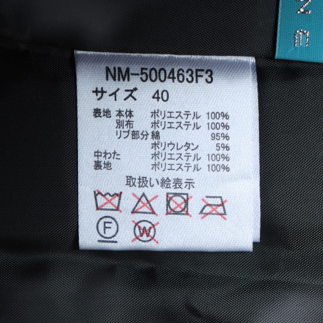 EGLANTINE Eglantine Gourd Quilt Lined Coat