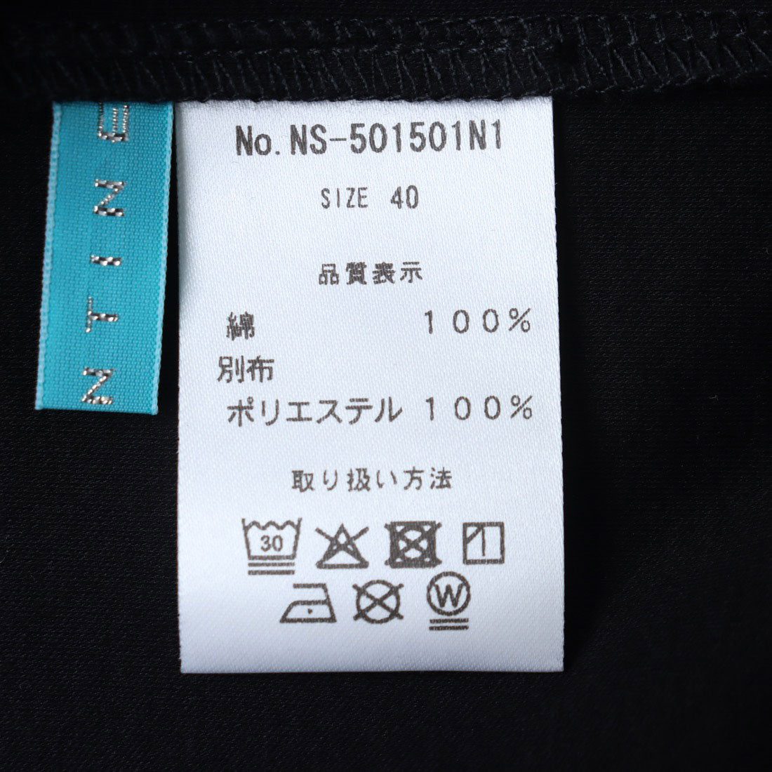 エグランティーヌ EGLANTINE シフォンフリル付き半袖カットソー （レッド） レッド