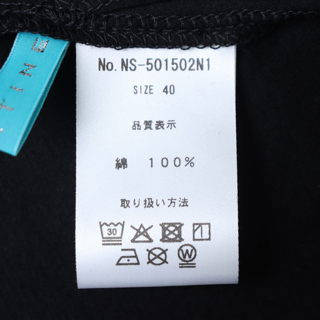 エグランティーヌ EGLANTINE スモッキング立体刺繍カットソー （グレー） グレー
