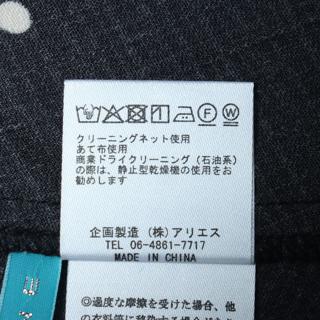 エグランティーヌ EGLANTINE 【セットアップ対応】ドットプリントギャザーブラウス （ブラック） ブラック