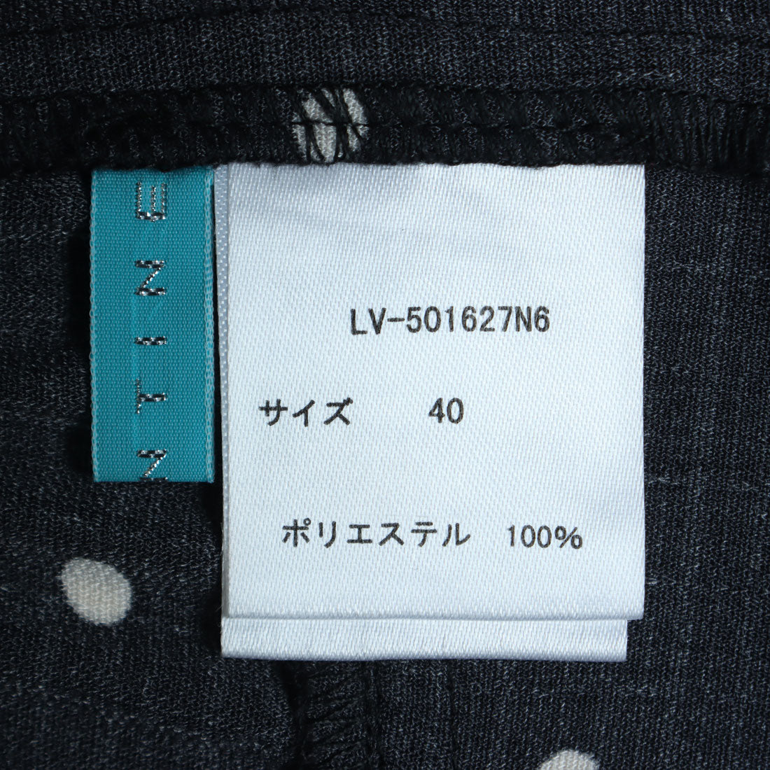 エグランティーヌ EGLANTINE 【セットアップ対応】ドットプリントパンツ （チャコールグレー） チャコールグレー