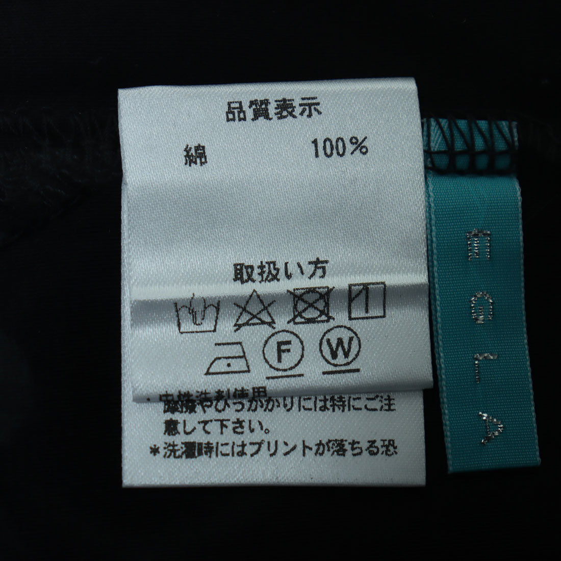 エグランティーヌ EGLANTINE ローズペトール ロゴ刺繍半袖Tシャツ （ペールピンク） ペールピンク