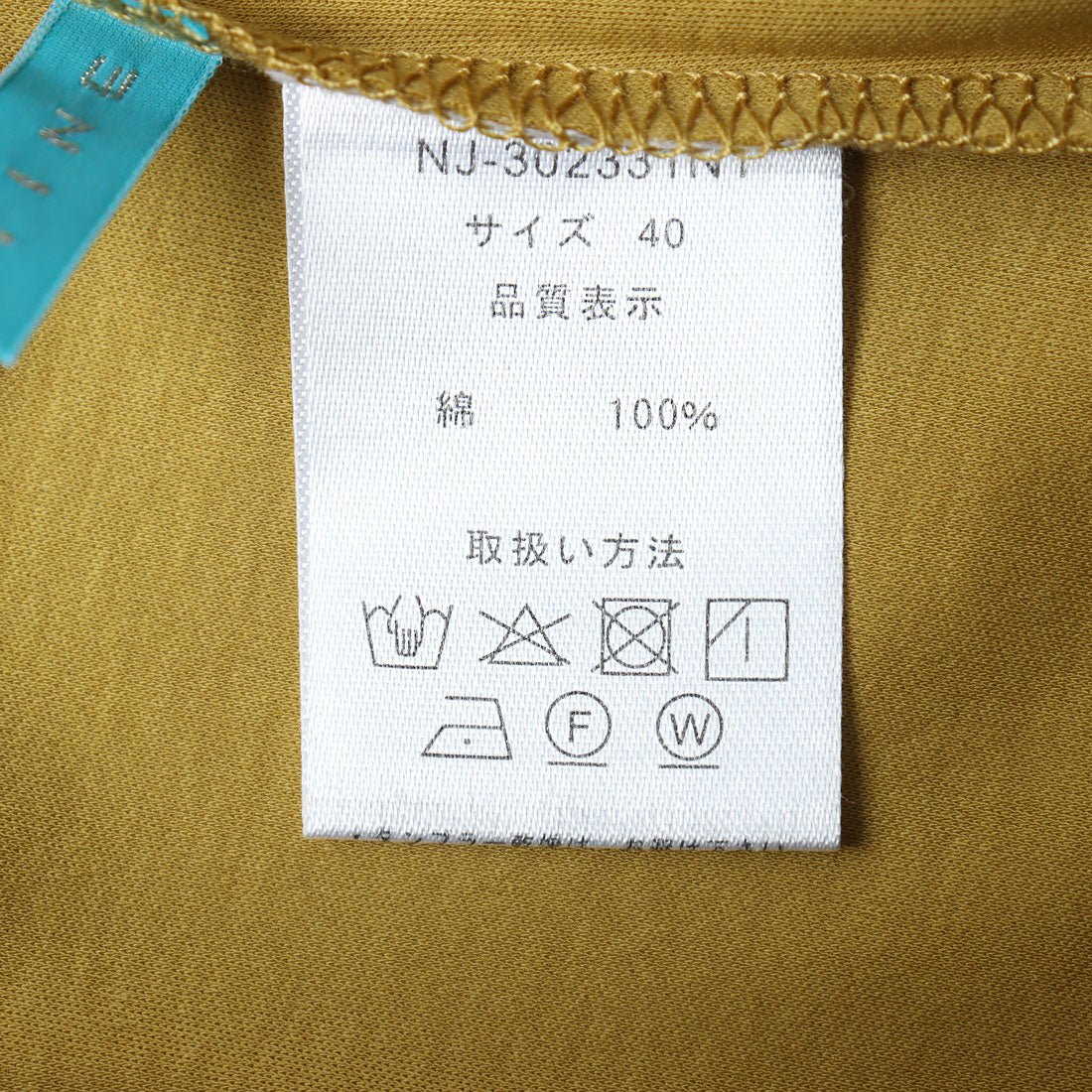 エグランティーヌ EGLANTINE バイオスムース ロゴ刺繍5分袖Tシャツ （ネイビー） ネイビー