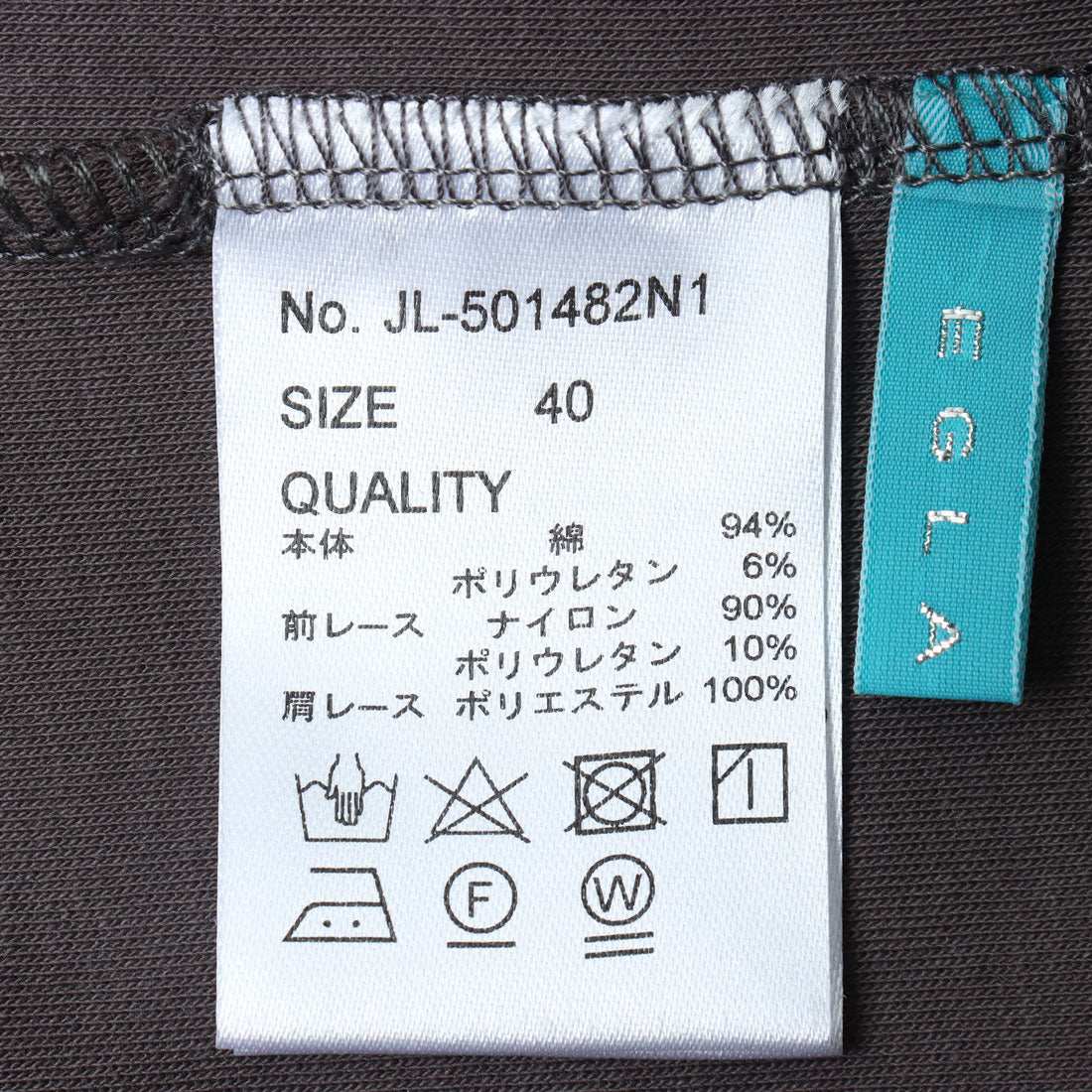 エグランティーヌ EGLANTINE レースキャミレイヤード風半袖カットソー （チャコールグレー） チャコールグレー