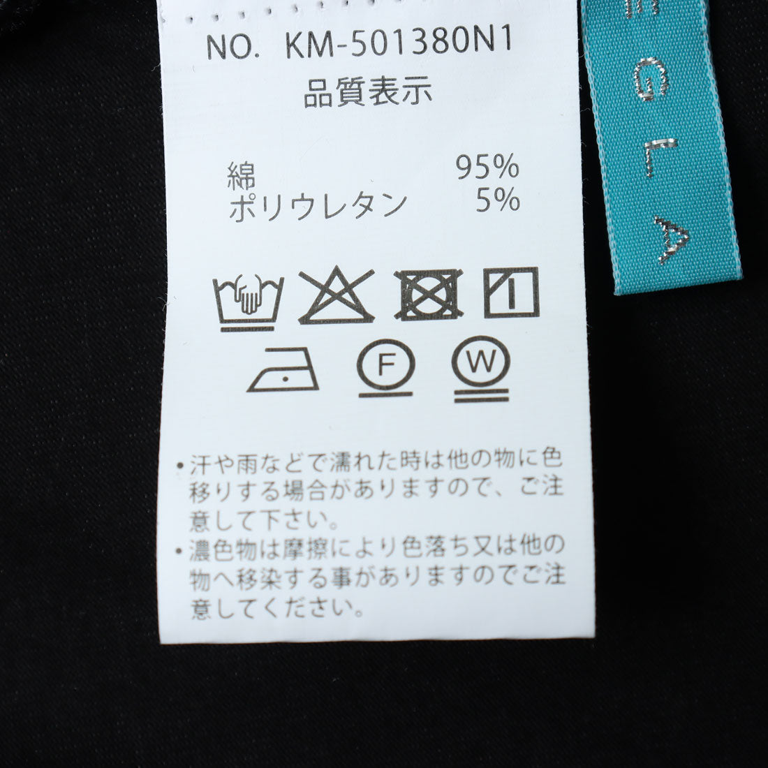 エグランティーヌ EGLANTINE フレンチスリーブフレアーカットソー （オフホワイト） オフホワイト