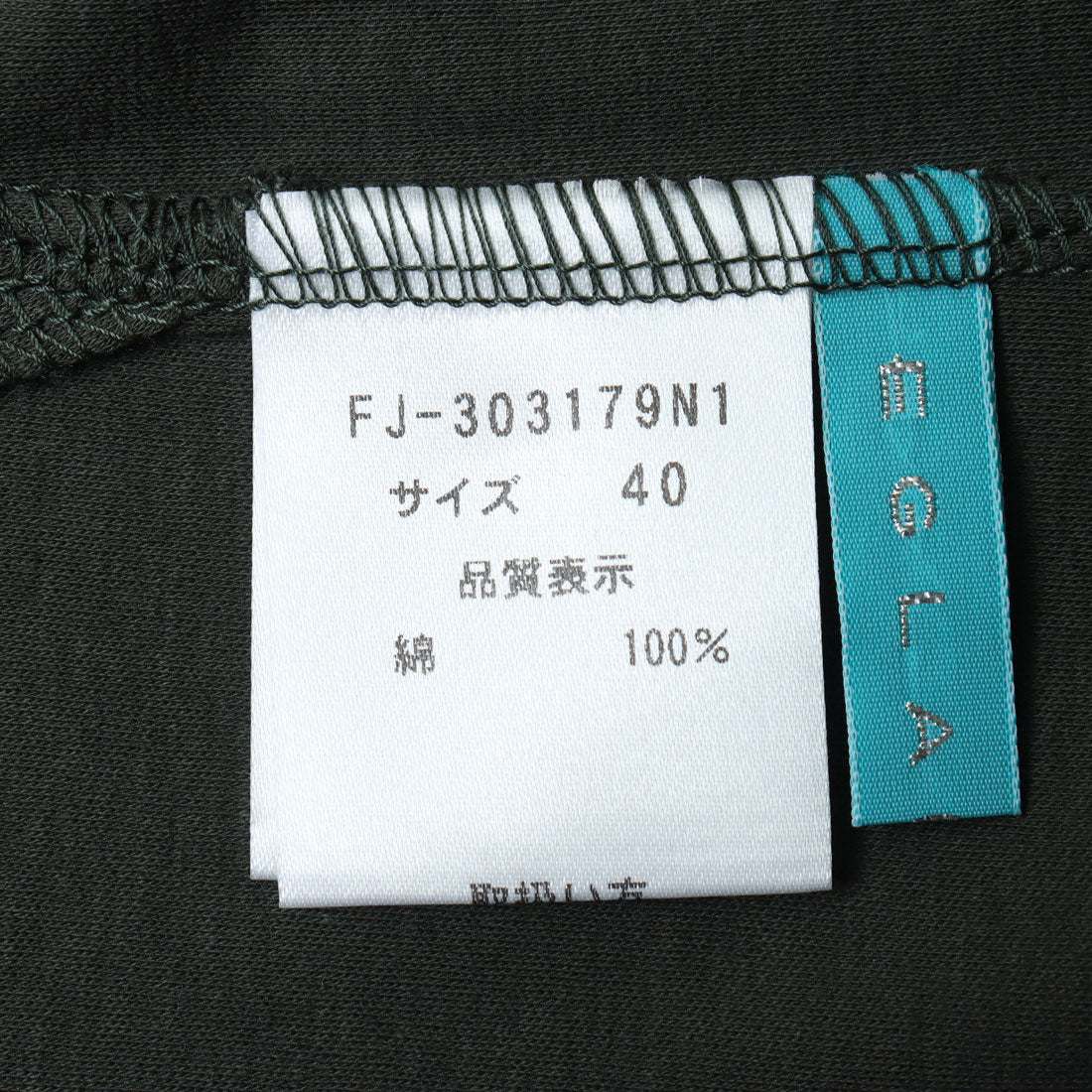 エグランティーヌ EGLANTINE でかロゴプリント半袖Tシャツ【日本製】 （ダークグリーン） ダークグリーン