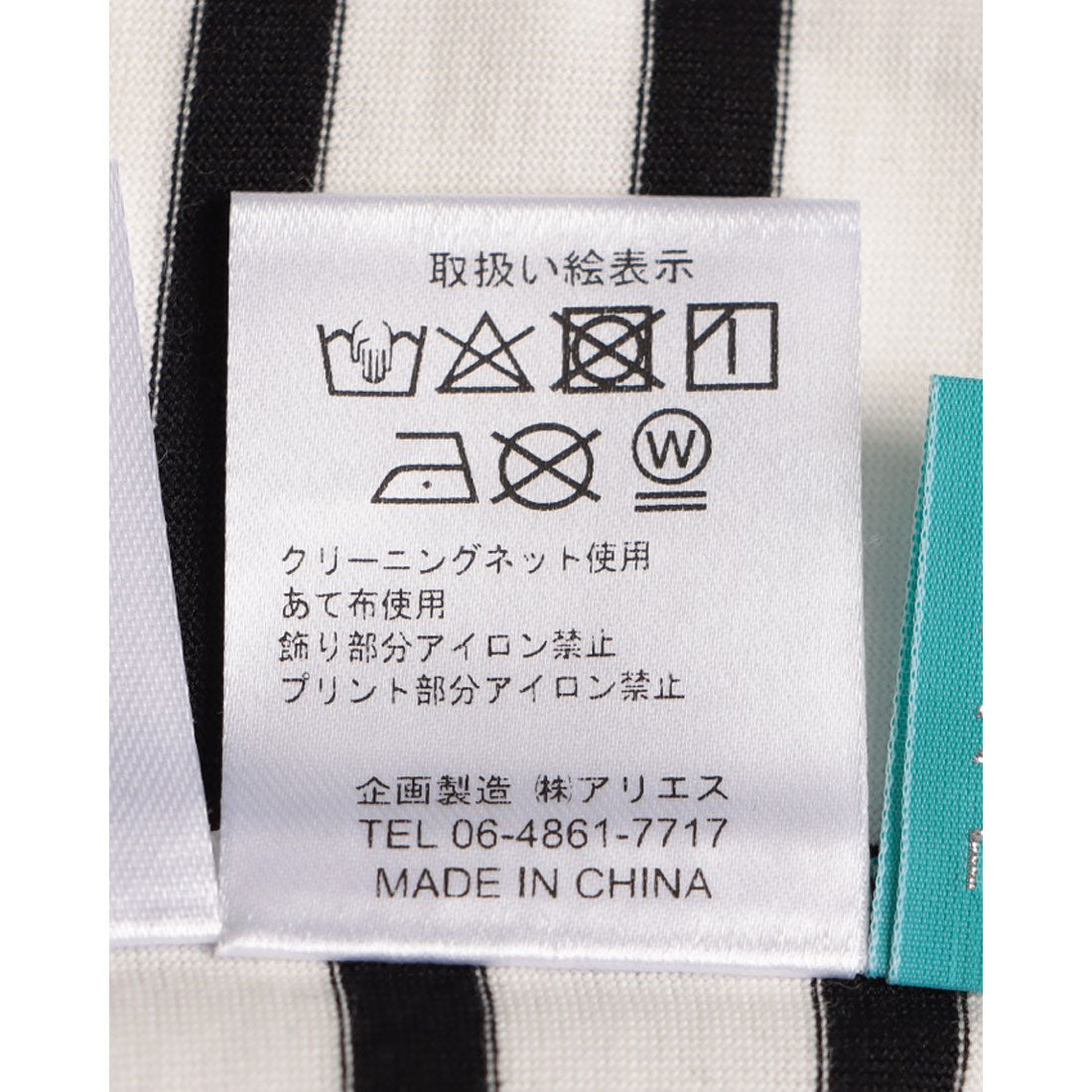 エグランティーヌ EGLANTINE ビーズロゴ フレンチスリーブカットソー （シルバーグレー） シルバーグレー